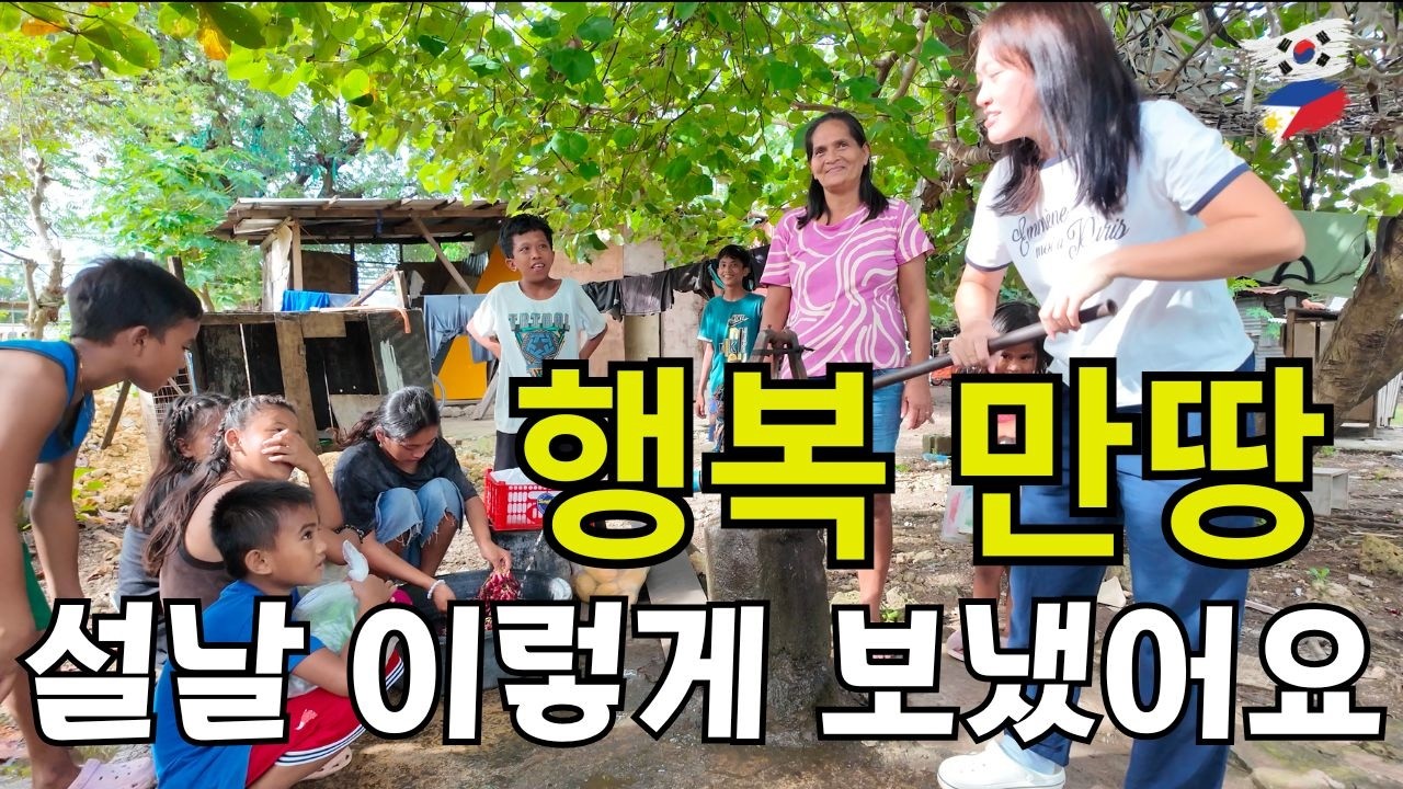 구독자님과 함께 잊지 못할 설날 보내기 ~ㅣ본격 닭 키우기!