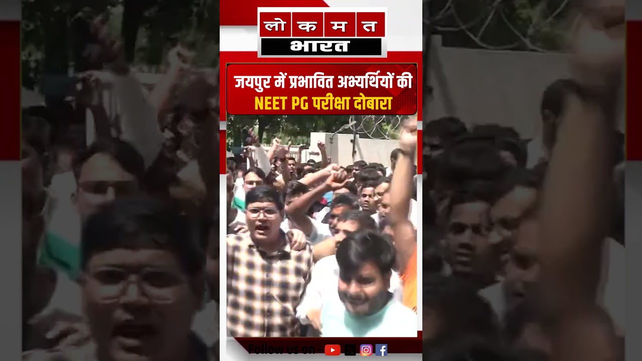 NEET PG Exam to be Reconducted for Affected Candidates in Jaipur