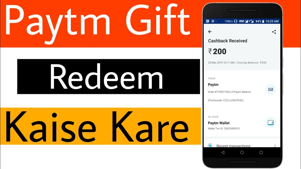 how to redeem paytm gift voucher | Paytm Gift voucher Ko Paytm wallet/Bank me transfer kaise kare