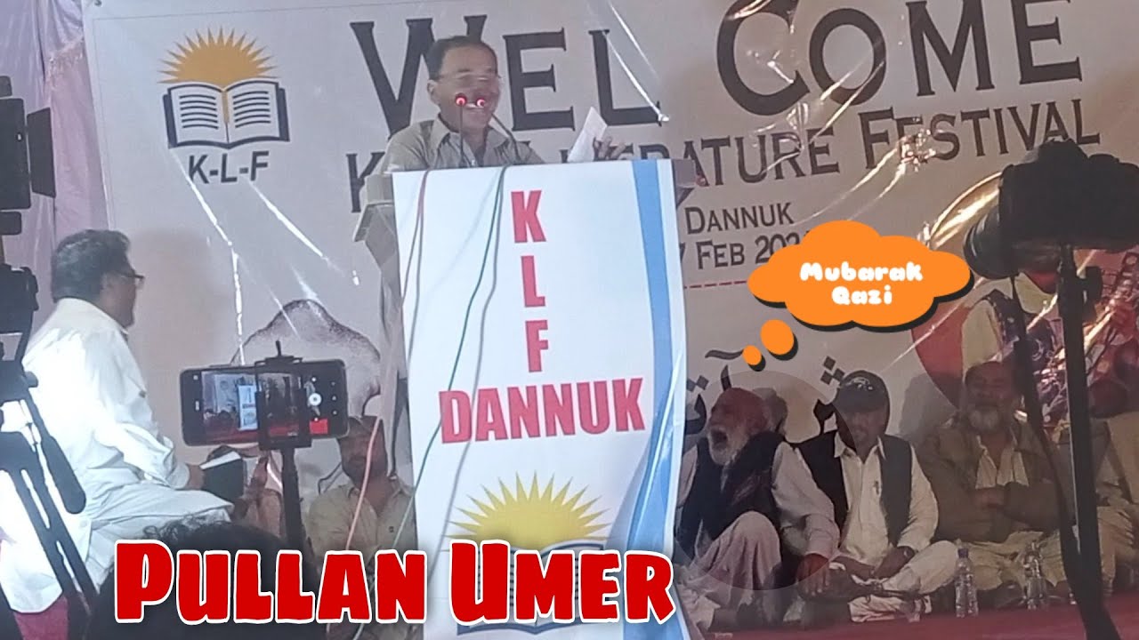 KLF Dannuk program Comedy Poet Pullan Umer & Mubarak Qazi | Jaffer Khalid