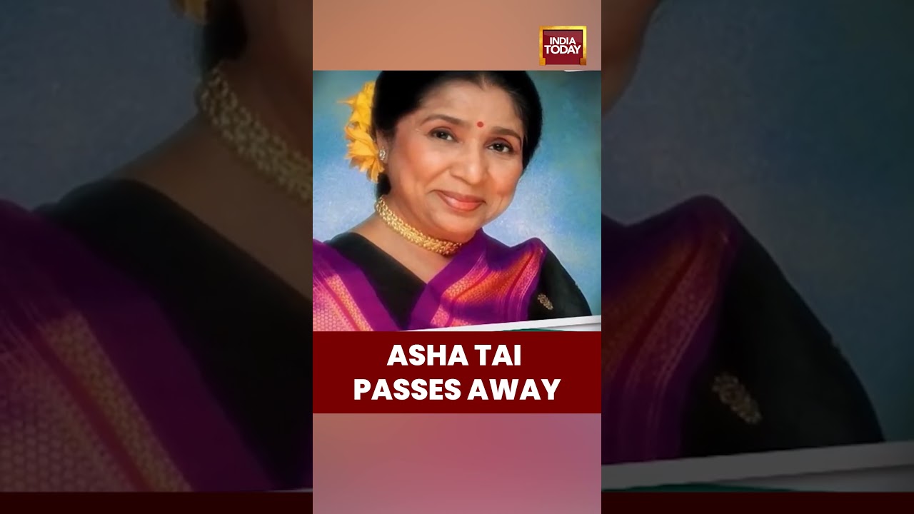 Asha Bhosle Death News | Last Rites Of Asha Bhosle | Asha Bhosle Last Rites