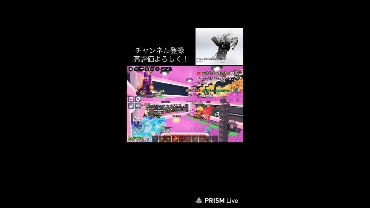 ブレインロット交換配信