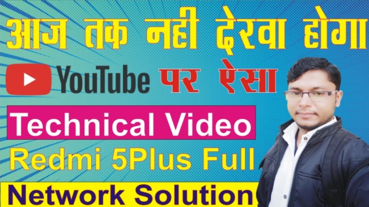Redmi 5plus network solution 2023! Redmi note 5 network problume solution!!REDMI 5PLUS full