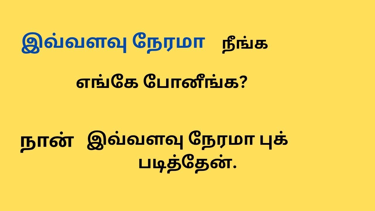 Simple sentences speaking practice in English