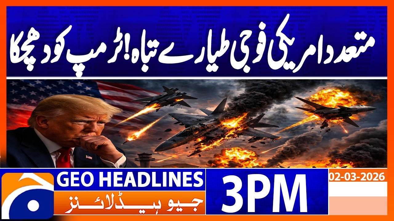 Multiple U.S. Military Aircraft Destroyed – Major Setback for Trump | 3 PM Headlines Geo News
