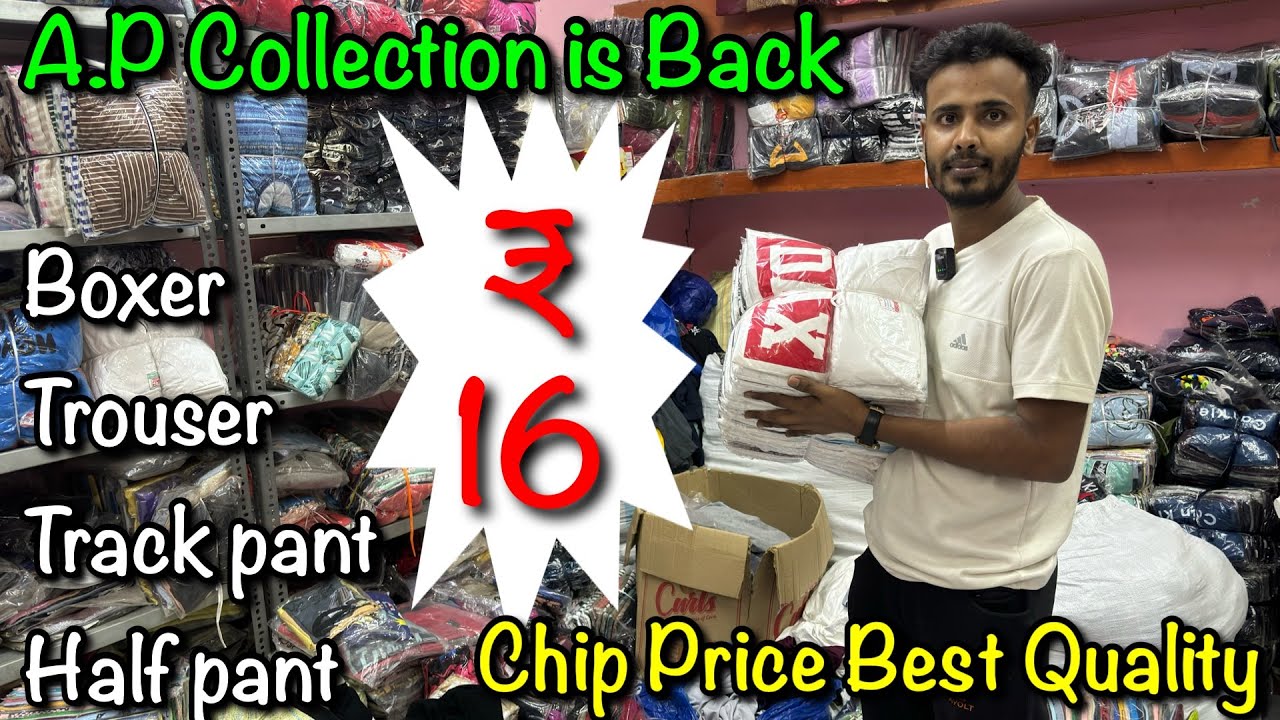 Bd Tshirt Importer in Kolkata|Half pant|Trouser|Tshirt|Shirt|Boxer|Jeans|Nighty|Kolkata wholesale
