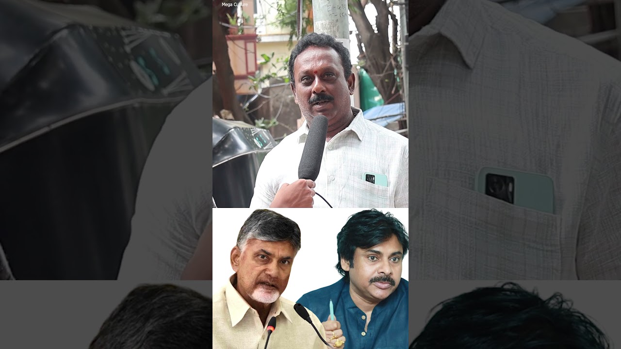 Ap People Opinion CBN PK  #chandrababu #cbn
