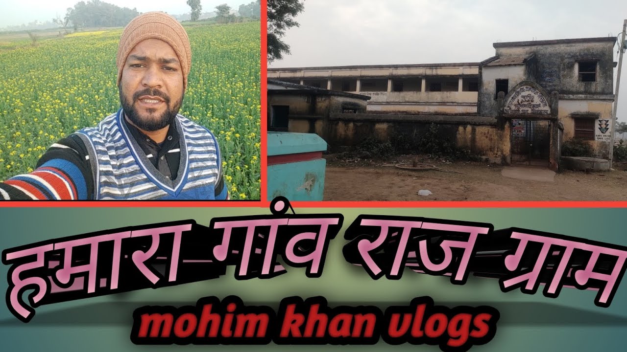 Mera gaon #my village #rajgram birbhum #vlogs#khan mahira vlogs 