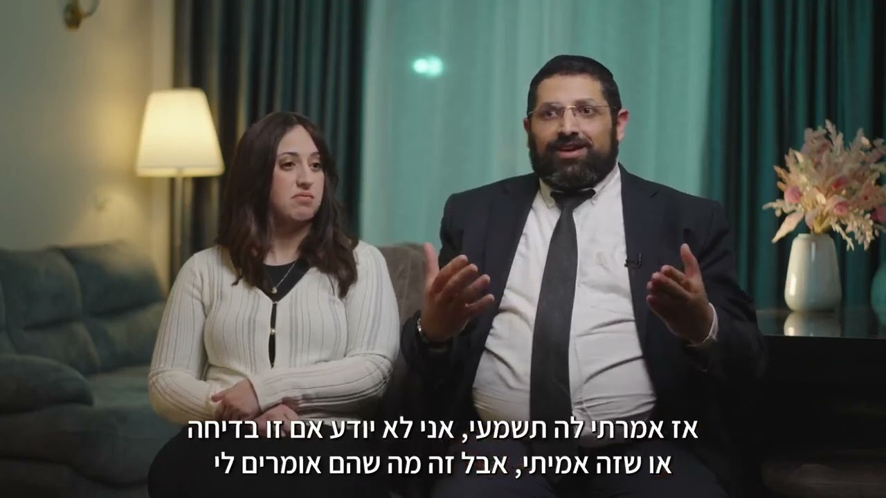 ישיבת שלהבת התורה - פתח תקווה