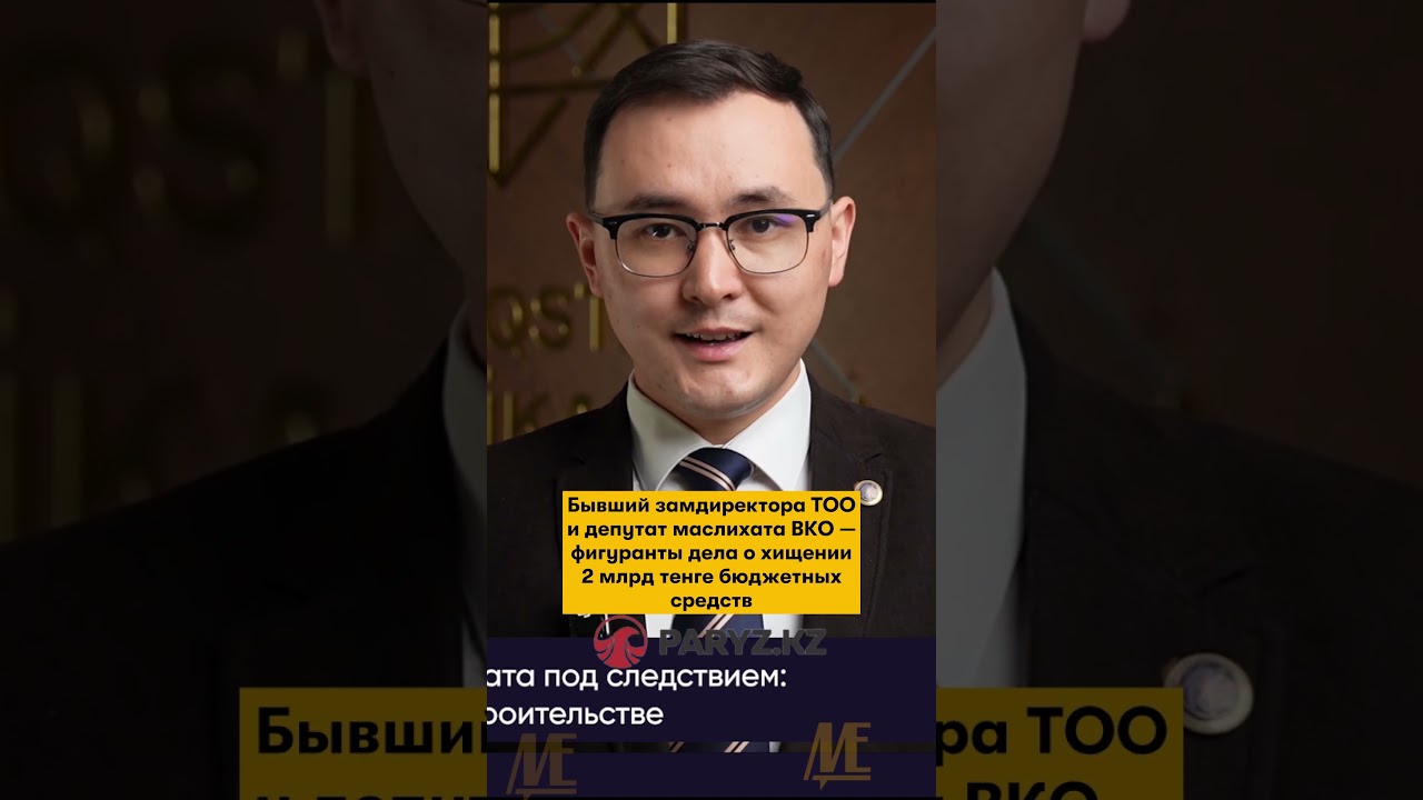 #афм #депутат #вко