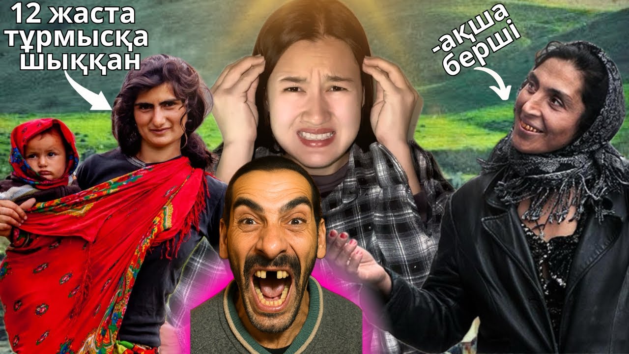 НАҒЫЗ ҰРЫЛАР - ЦЫГАН ХАЛҚЫ! Әлемнің түнегі #2 