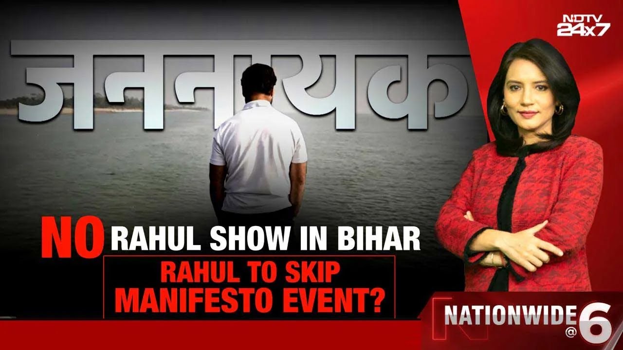Bihar Elections | 'Jan Nayak' Row Heats Up In Bihar: Congress Faces Backlash Over Rahul Gandhi Post