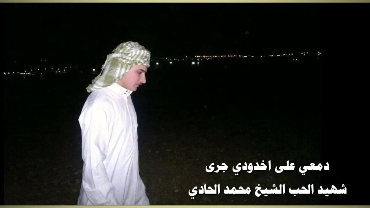 الشيخ محمد الحادي كبل جانو 😍😍