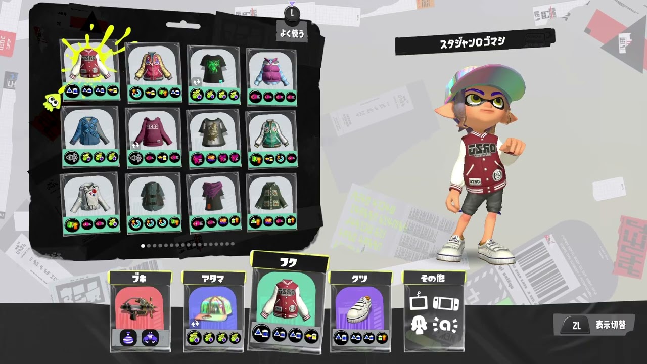 【スプラトゥーン３】エイム練習日記２月７日【作業用BGM】