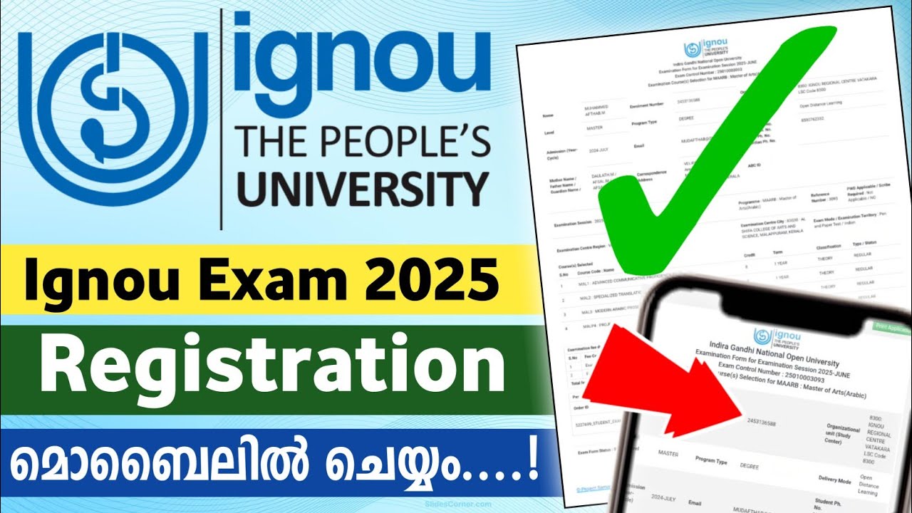How to register for an exam in IGNOU University 2025 | IGNOU University Exam Registration On Mobile