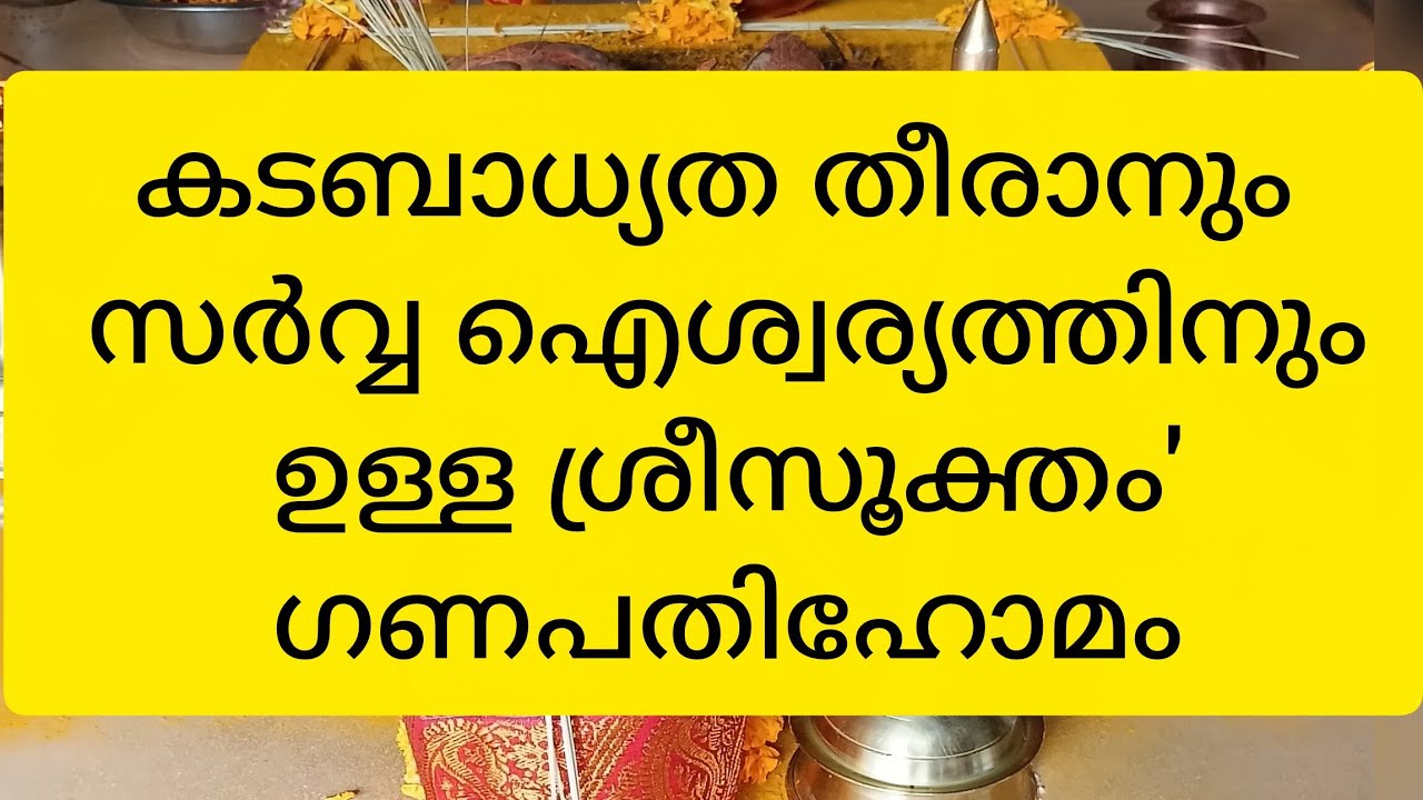 നാരായണത്ത് കാവ് മഹാവിഷ്ണു, ശിവ ക്ഷേത്രം  is live!