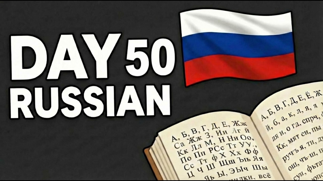 Моё изучение русского языка | День 50 | Мероприятие и фотосессия