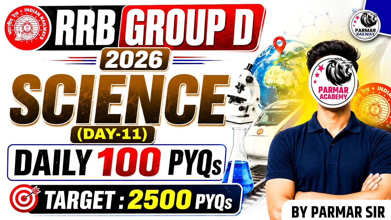 RRB GROUP D 2026 | SCIENCE ( DAY: 11/25 ) | DAILY 100 PYQs | PARMAR RAILWAYS