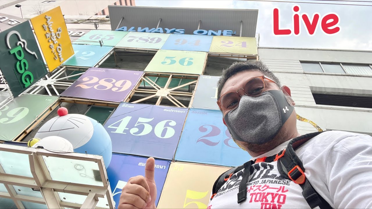 Live. Update Always One Plaza Toys shop & Tamashii Sale ?!?!