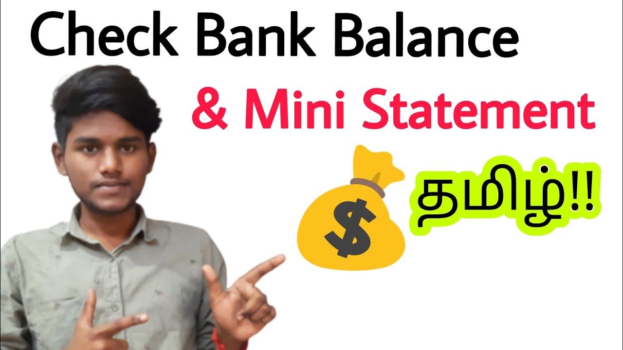 how to check bank balance in mobile in tamil /all bank balance check app tamil/mini statement check