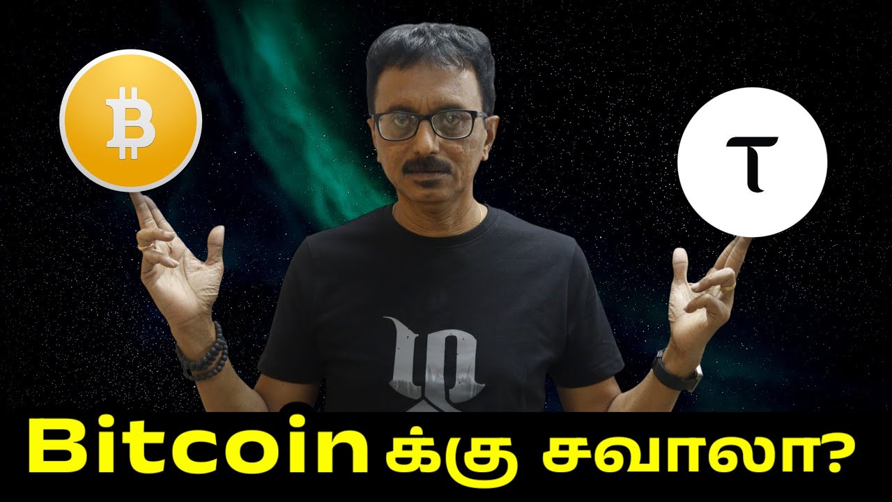 Comparison between Bitcoin and Bittensor!!