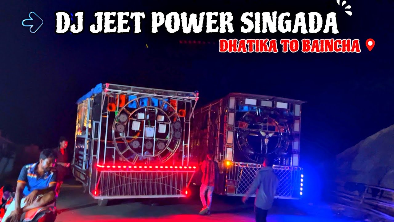 DJ JEET POWER DHATIKA TO BAINCHA MARRIAGE PROCESSION 🎀 ||DJ JEET POWER||