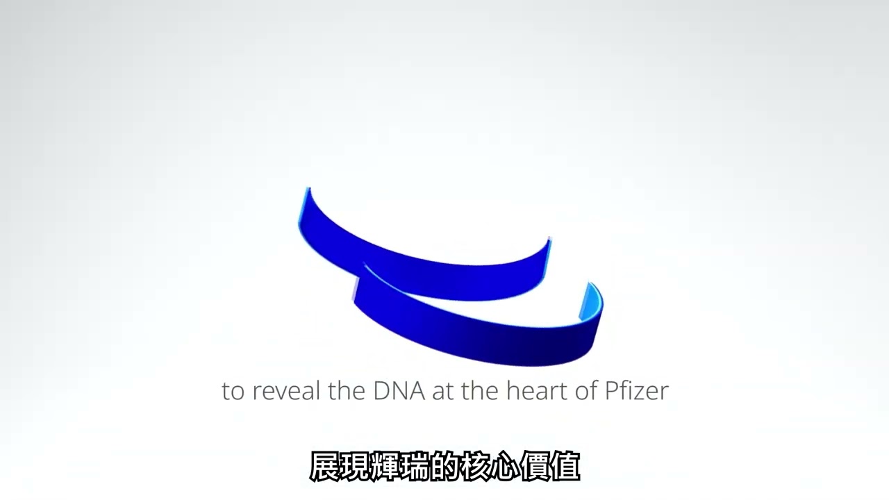 Pfizer Intro - Our New Identity