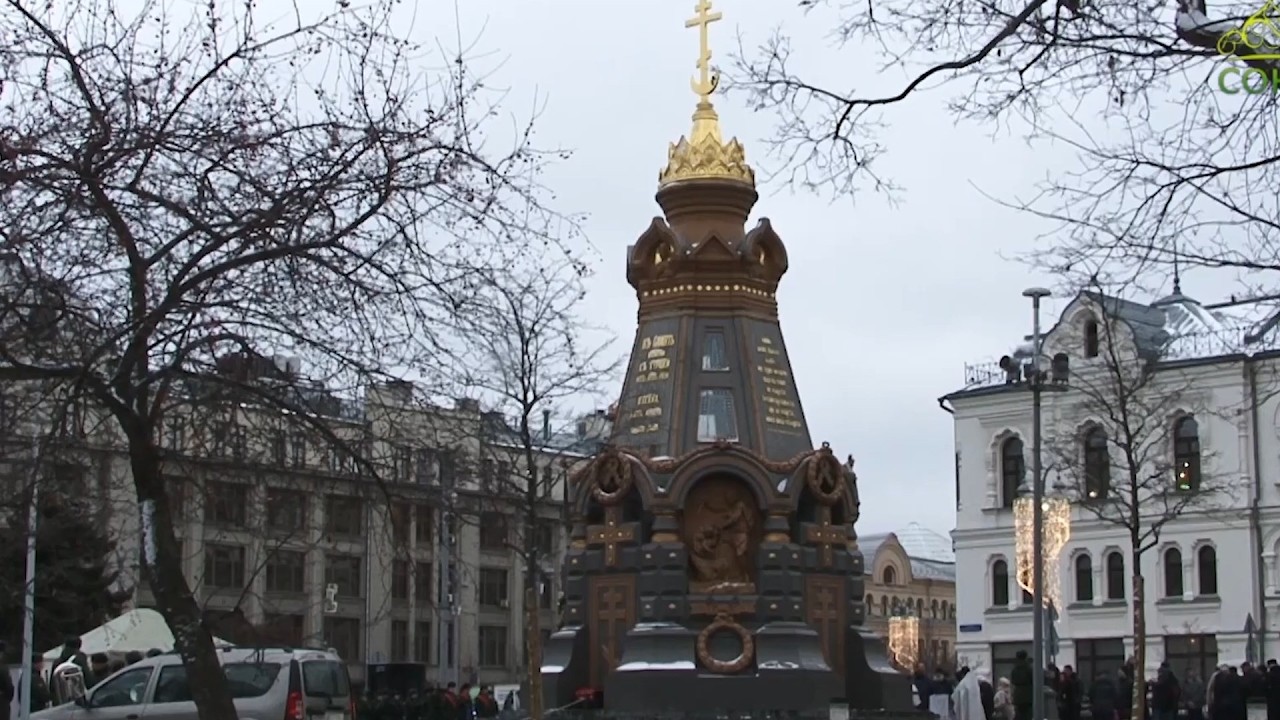 148-ю годовщину со дня победы русской армии в сражении за город Плевен отметили в Москве