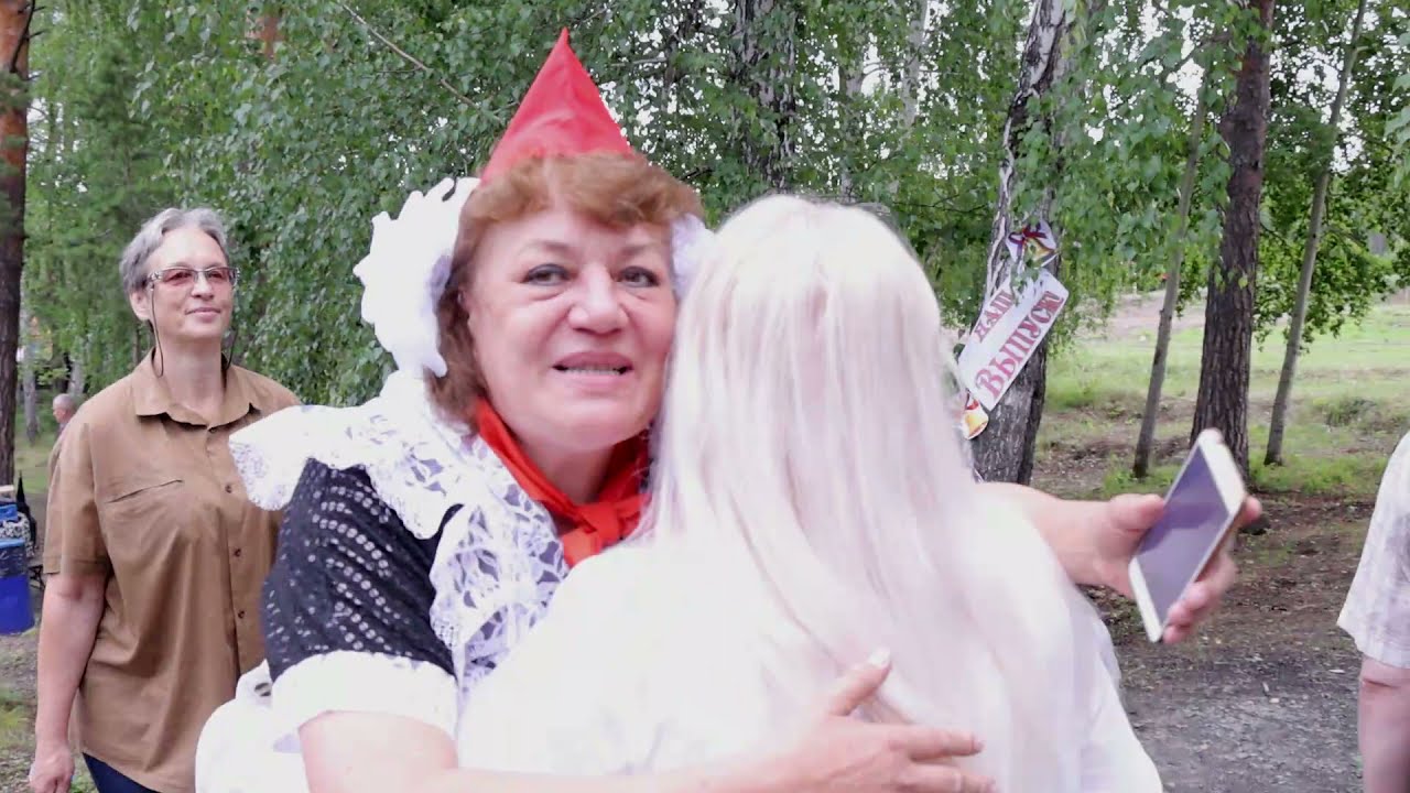 40 летие встречи Одноклассников 2021