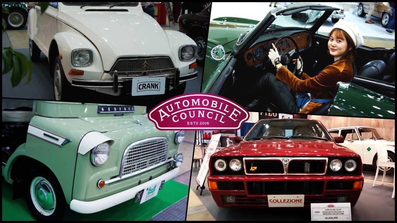 Хочу поехать снова в этом году. Автомобильный совет 2023 в Makuhari Messe.