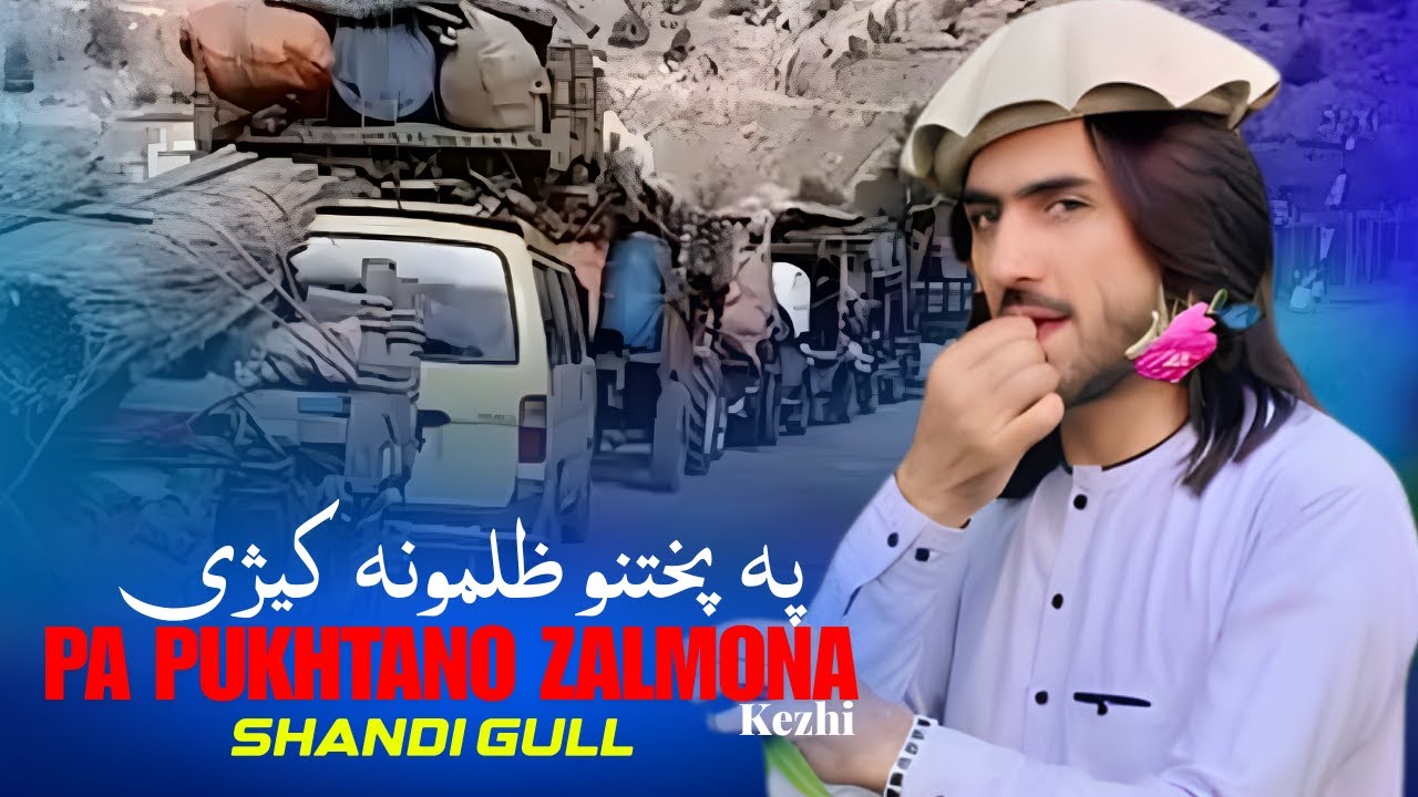 Pa Pukhtano Zamona Kezhi | Shandi Gul | Pashto New Song 2026 | Pashto Tappy | Afghan Song | HD Video