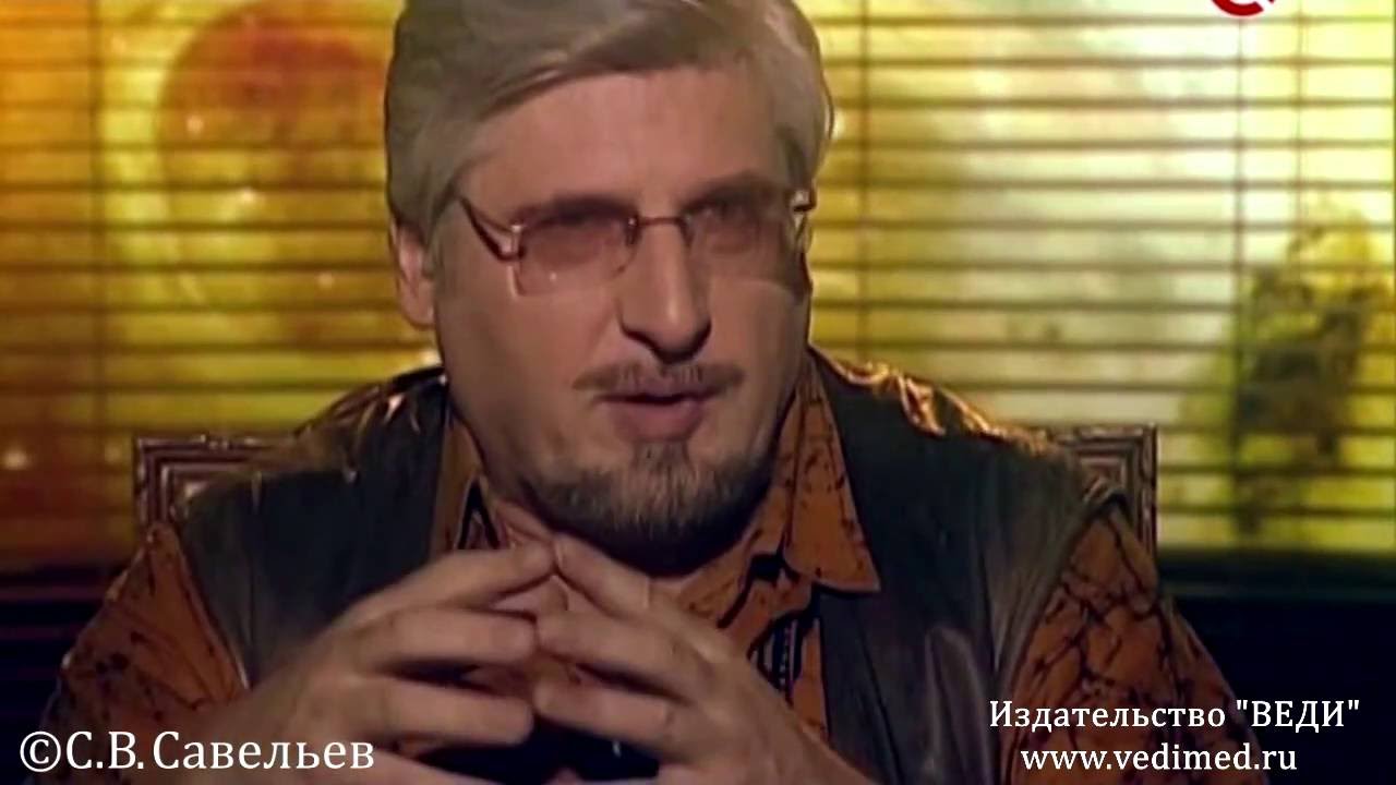 С.В. Савельев в программе 