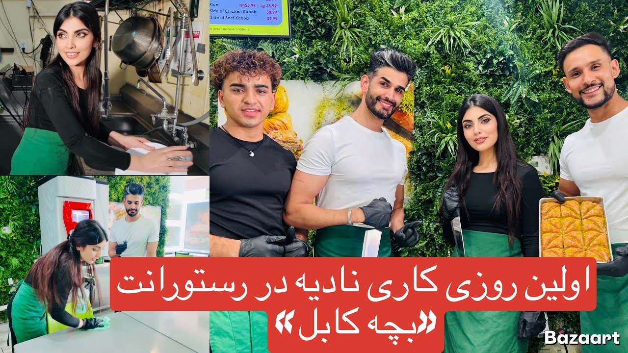 یک روزی کاری در Greens and grill و قصه های شیرین بچه کابل 🤩🤩 cooking and laughing in Las Vegas
