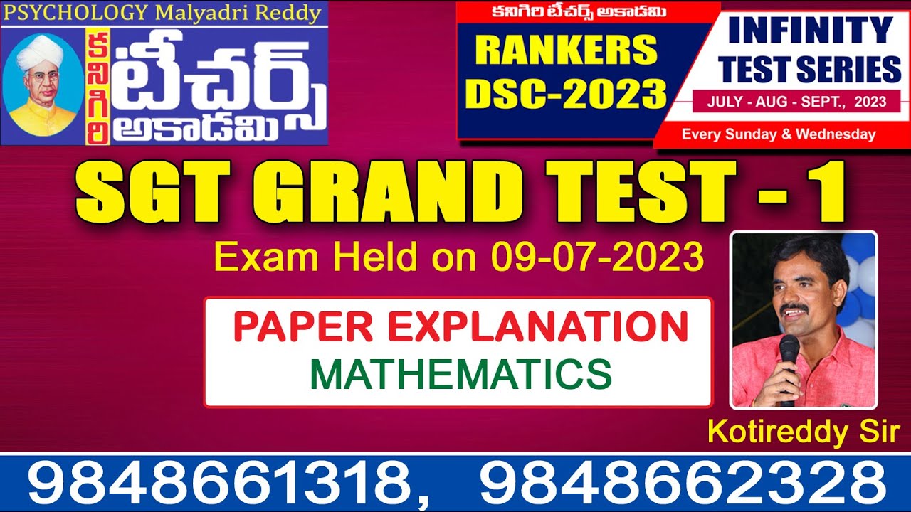 DSC GRAND TEST - 1 || MATHEMATICS EXPLANATION || KOTIREDDY SIR || TEACHERS ACADEMY KANIGIRI