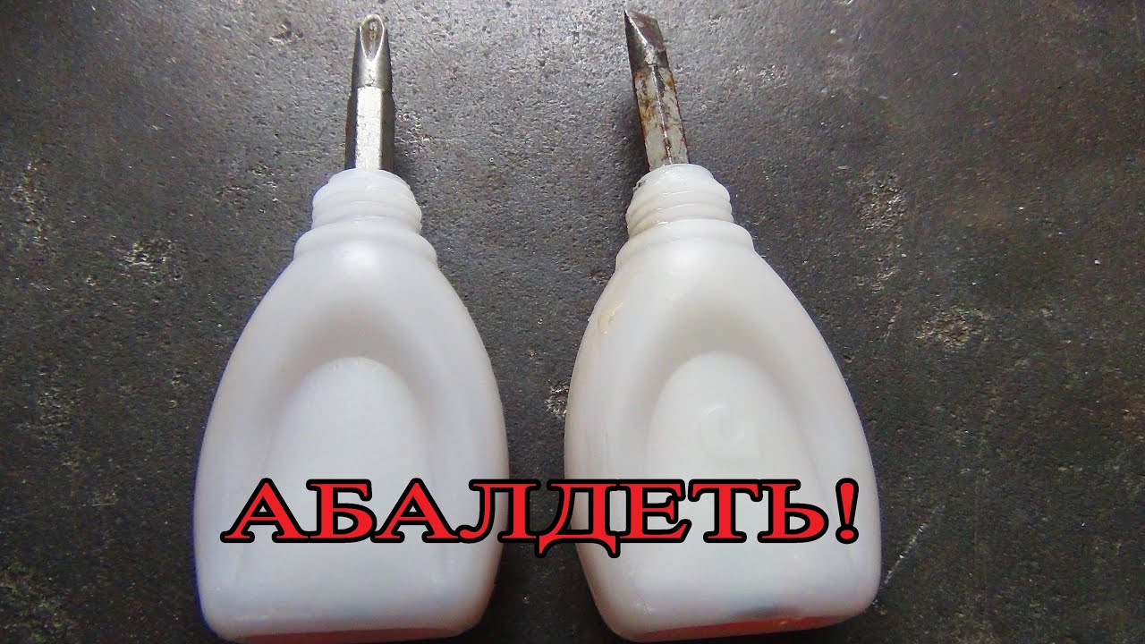Это Лучший Продукт и Дешевле Эпоксидной Смолы!! Всё Просто!