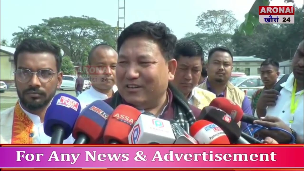 फैबाय थानाय आसाम बिधान सभानि बिसायखथिआव UPPL दोलोआबो BTC नि सिङाव थानाय 15 बियाबावबो गोख्रों खामानि