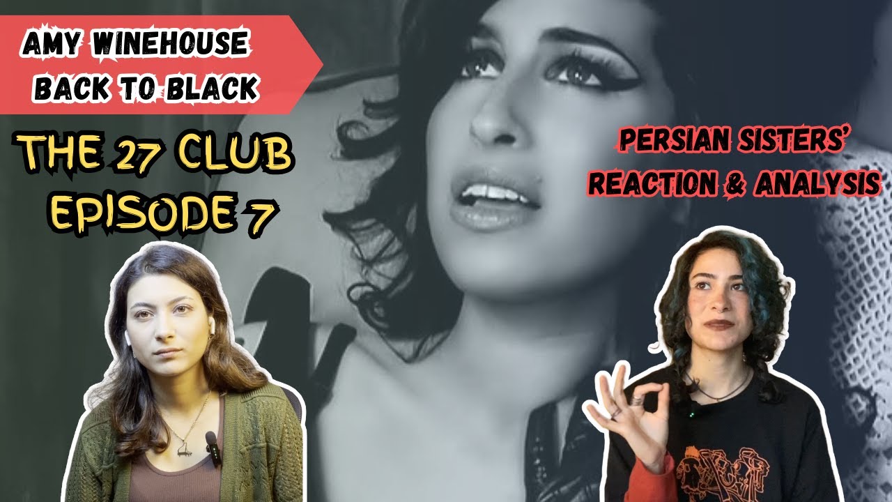 The 27 Club: Ep. 7 || Amy Winehouse - Back To Black