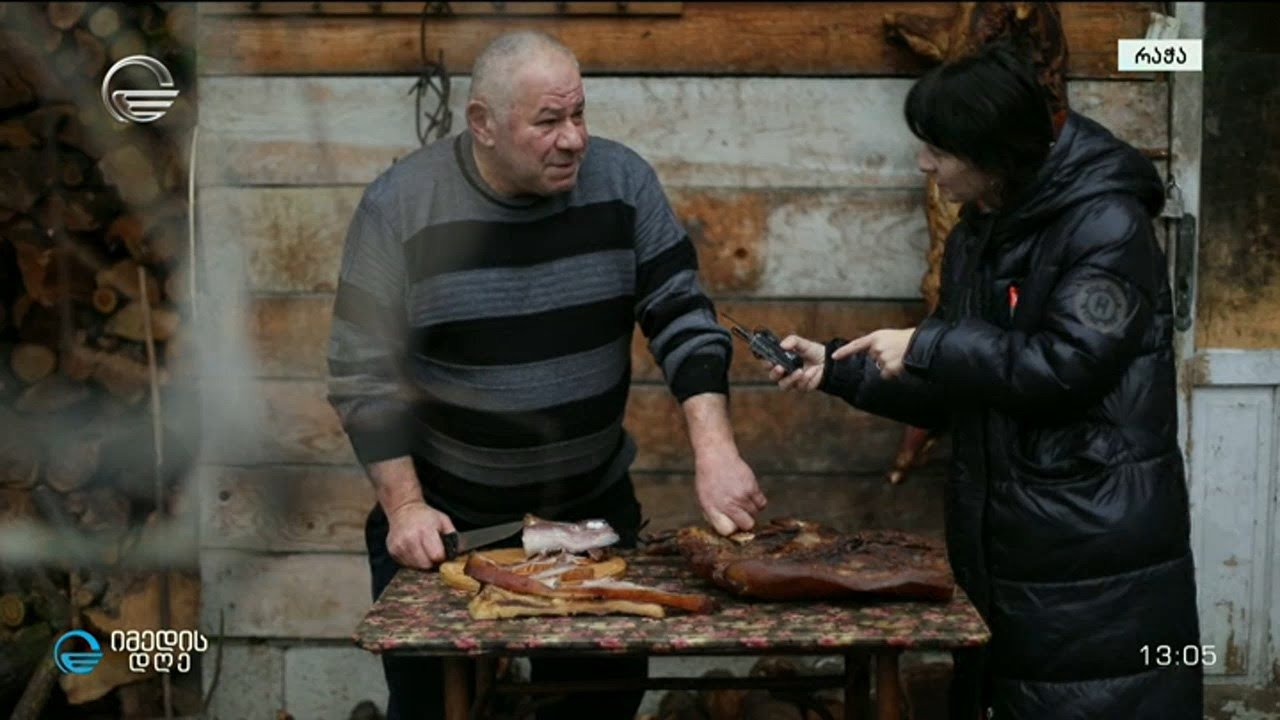 რაჭული ლორი უნიკალური ქართული პროდუქტი