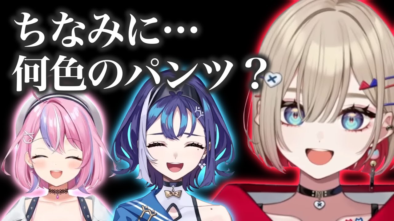 ぱねちとちーちゃんとのコラボでテンションが高いまるちゃん【紅蓮罰まる/秘間慈ぱね/十六夜ちはや/ぶいぱい切り抜き】