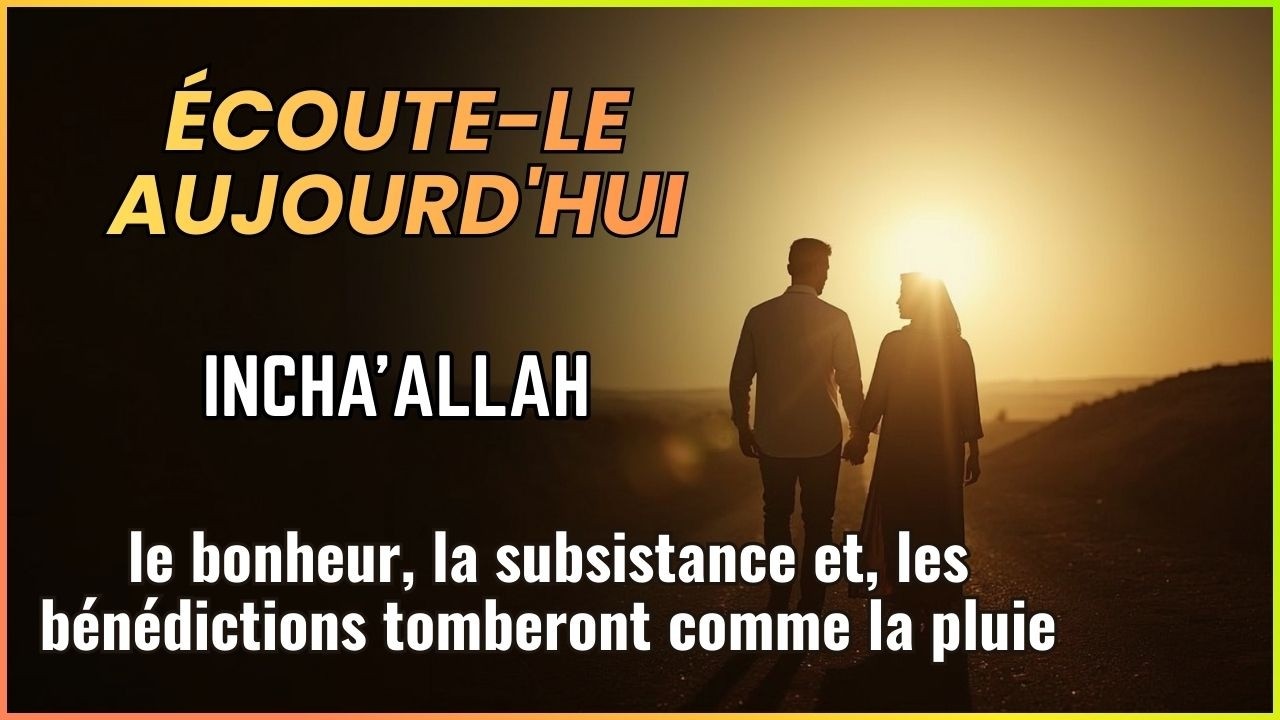 💫Jeudi Sacré du Coran : La Prière Secrète qui Transforme ta Destinée et T’apporte le Rizq,InchaAllah