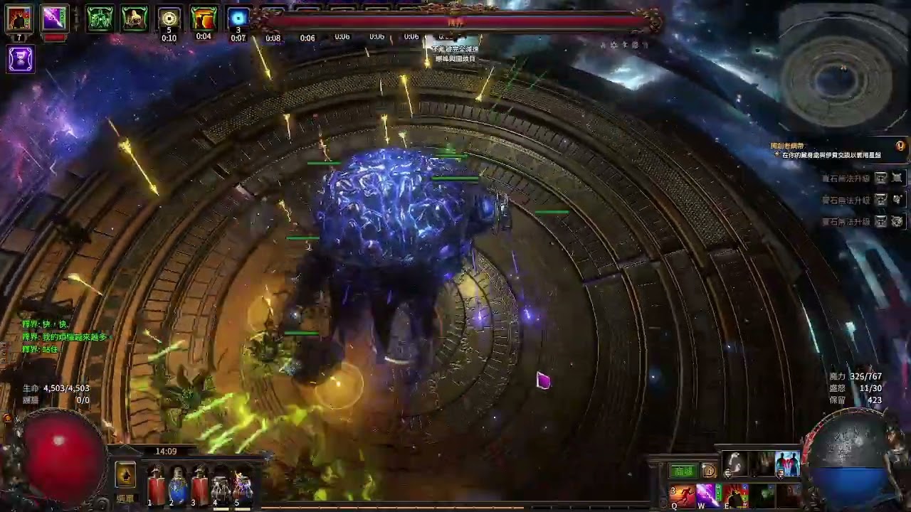 POE 3.28 遠古蜃景 無悲憫與同情之地
