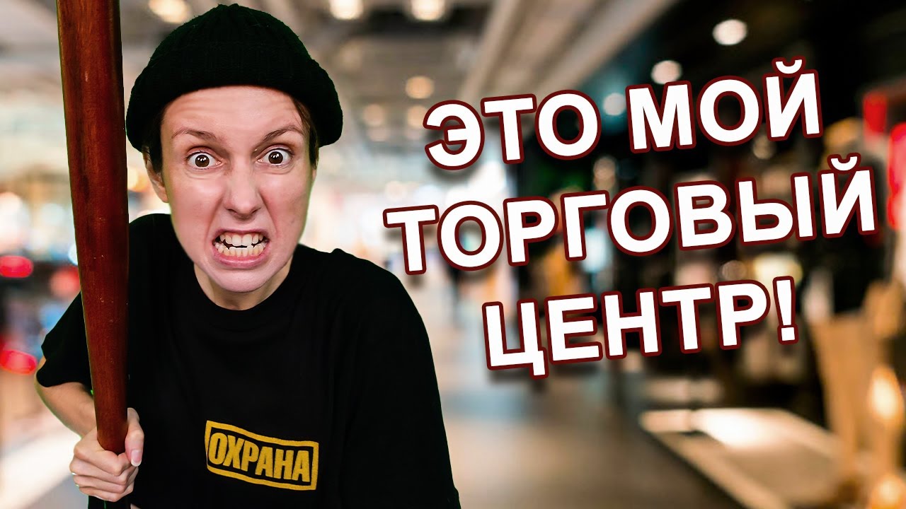 ХАБАЛКА БЫДЛЯЕВА СТАЛА ОХРАННИЦЕЙ