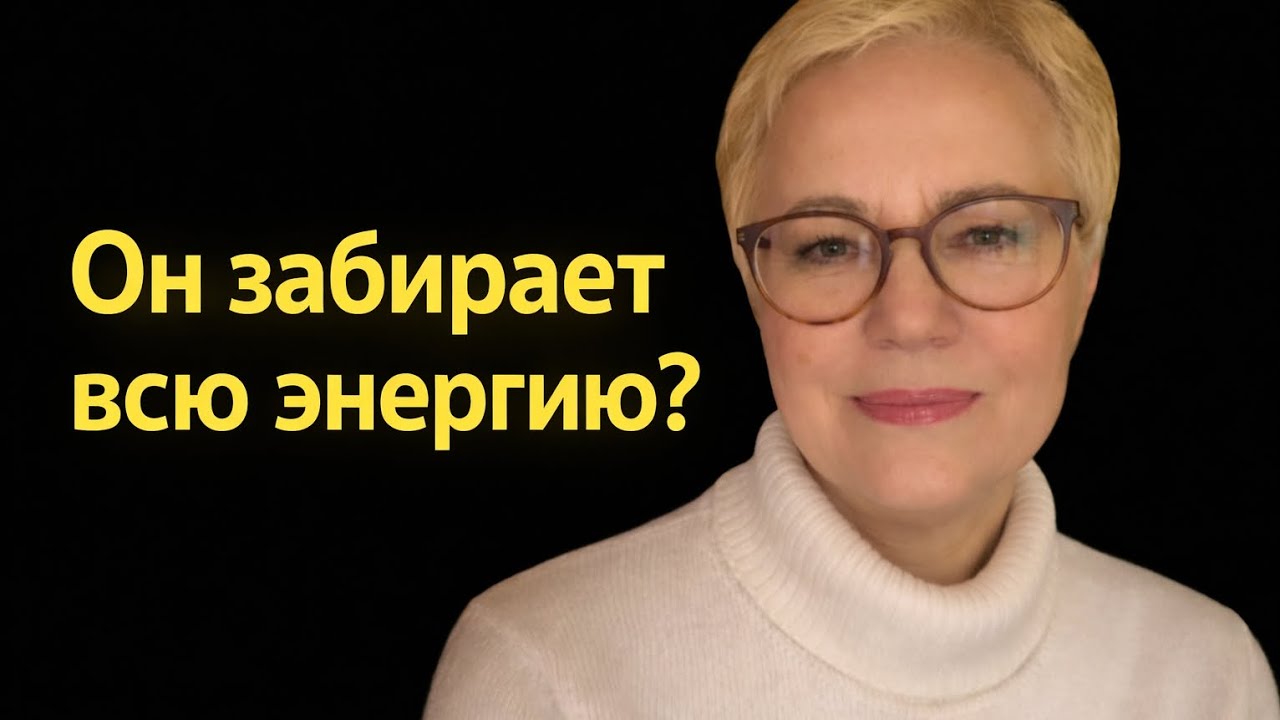 Когда рядом тяжело | When Being Together Feels Heavy