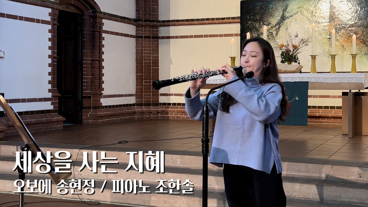 2022년11월6일 주일예배 특송 