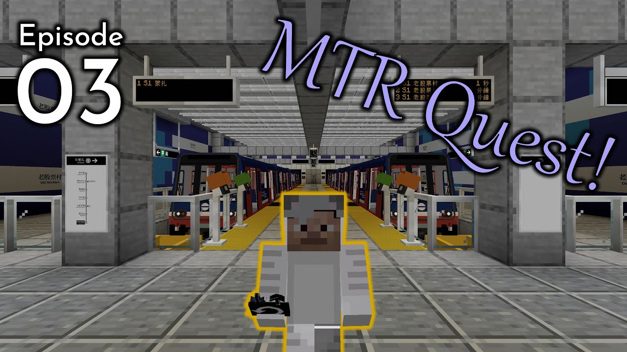 Can My WIFE Complete a QUEST? - MTR Quest E3