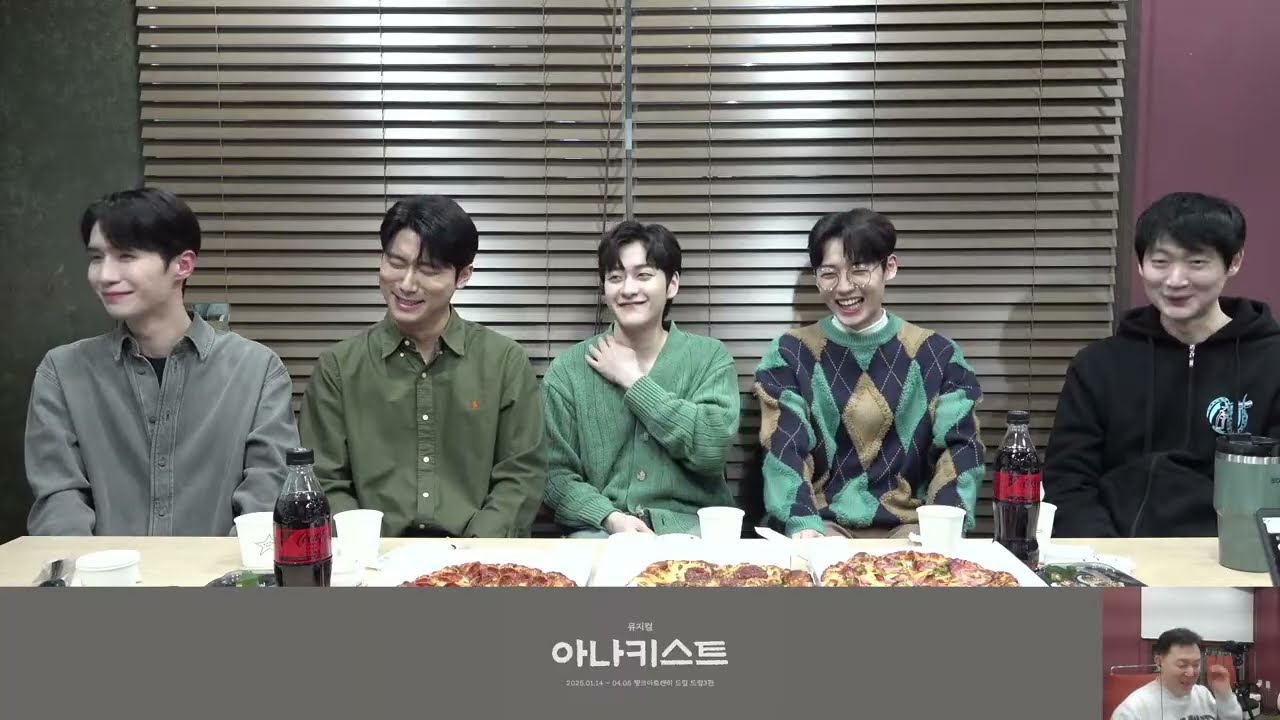 뮤지컬 [아나키스트] 공부방송