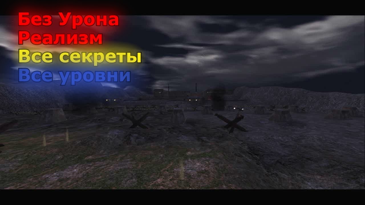 RealRTCW Операция Трондхейм 1: Special Force – Прохождение на Реализме (Без Урона + Все секреты)