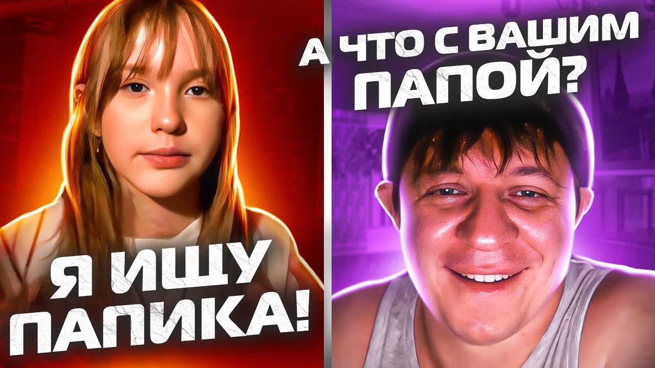 ДЕВОЧКИ ЧУДЯТ В ЧАТРУЛЕТКЕ | ПРАНК