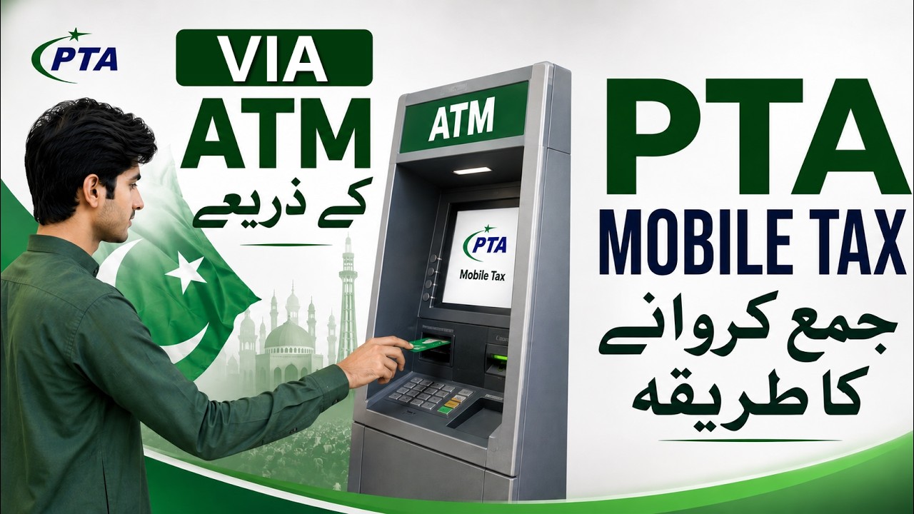 Pay Your Mobile PTA Tax Yourself via ATM | How to Pay PTA Mobile Tax