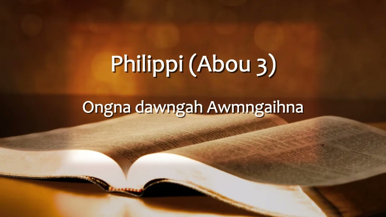 Philippi (Abou 3)